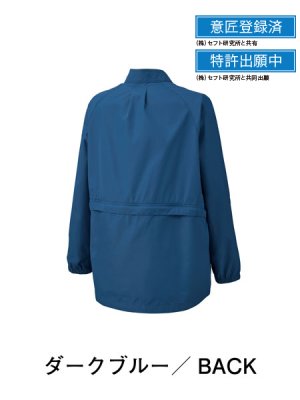 画像10: 87510【空調服(R)セット】自重堂空調服(R)ブルゾン・ファン・バッテリー(充電器付)／レディース・カラージャンパー (10)