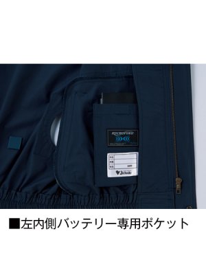 画像10: 87020【ブルゾンのみ】自重堂空調服(R)／長袖 (10)