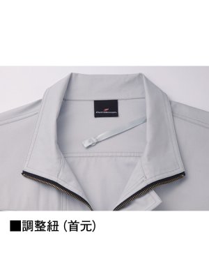 画像11: 87050【ブルゾンのみ】自重堂空調服(R)／長袖 (11)