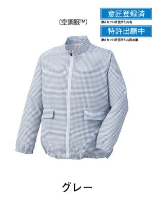 画像8: 87510【ブルゾンのみ】自重堂空調服(R)／レディース・カラージャンパー (8)