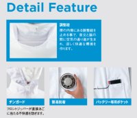 画像3: AZ-50200【ベストのみ】アイトス空調服(R)／ベスト(ポケットレス)