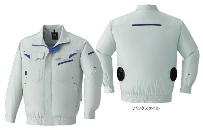画像6: E9209【空調服(R)セット】ブルゾン・ファン・バッテリー(充電器付)／長袖・エコ制電(JIS T8118帯電防止) (6)