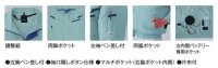 画像3: E9209【空調服(R)セット】ブルゾン・ファン・バッテリー(充電器付)／長袖・エコ制電(JIS T8118帯電防止)