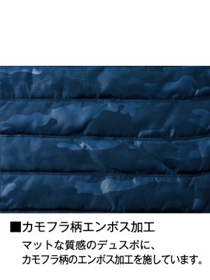 画像7: 58500 防寒ジャンパー (3色) (7)