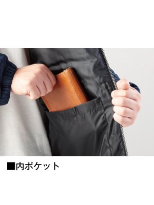 画像8: 58500 防寒ジャンパー (3色) (8)