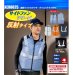 画像2: XE98025【空調服(R)セット】ブルゾン・ファン・バッテリー(充電器付)／反射ベスト・サイドファン (2)