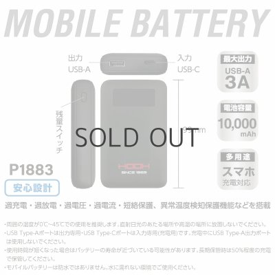 画像12: PC222 ペルチェコンプレッションセット (12)