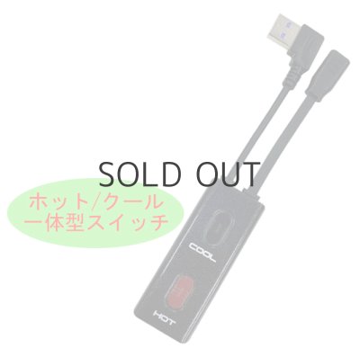 画像13: PC222 ペルチェコンプレッションセット (13)