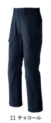 画像7: AS278E ノータックカーゴパンツ (5色) (7)