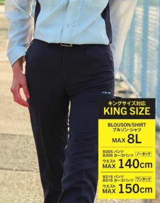 画像3: AS6138 ワンタックカーゴパンツ・夏 (2色) (3)