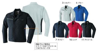 画像8: AS038 長袖ブルゾン (5色) (8)