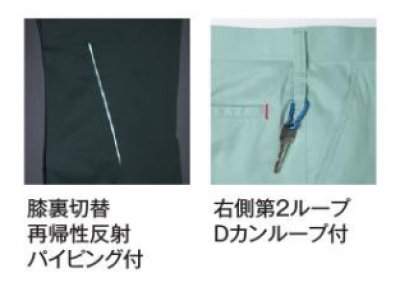 画像8: AS6068E ノータックカーゴパンツ・夏 (4色) (8)