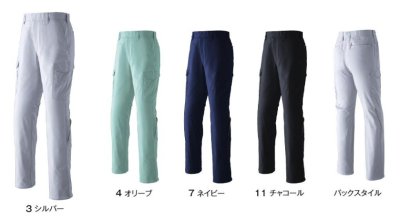 画像7: AS6068E ノータックカーゴパンツ・夏 (4色) (7)