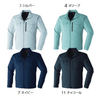 画像8: AS068E 長袖ブルゾン (4色) (8)