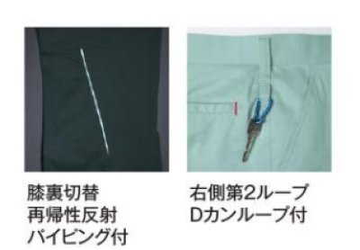 画像8: AS5068E ノータックパンツ・夏 (4色) (8)