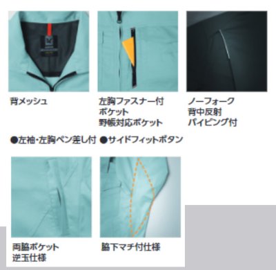 画像9: AS068E 長袖ブルゾン (4色) (9)