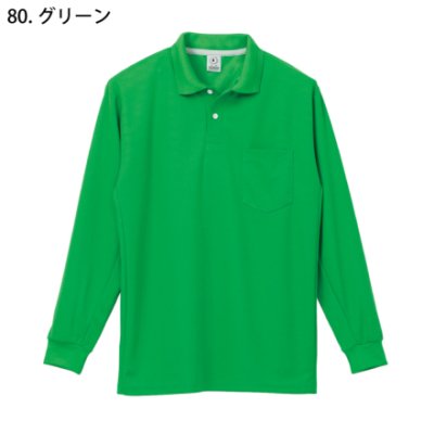 画像6: 25446 長袖ポロシャツ・鹿の子（6色） (6)