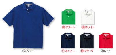 画像11: 26446 半袖ポロシャツ・鹿の子（6色） (11)