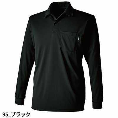 画像6: 6075 ドライロングスリーブポロシャツ (5色) (6)