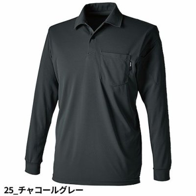 画像2: 6075 ドライロングスリーブポロシャツ (5色) (2)
