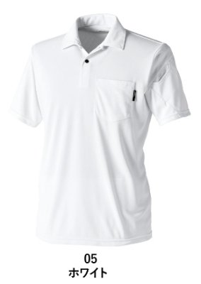 画像6: 6065 ドライショートスリーブポロシャツ (5色) (6)