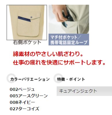 画像4: az774 ツータックカーゴパンツ (4色） (4)