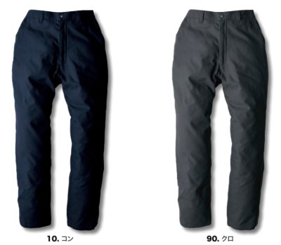 画像3: 211 防寒パンツ (2色) (3)