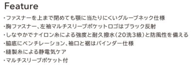 画像13: 4336 ライトジャケット (8色) (13)