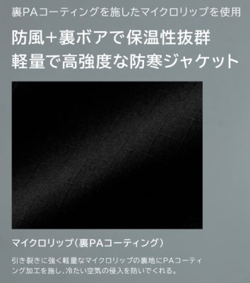 画像7: 46326 ウィンターフライトジャケット (2色) (7)