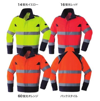 画像6: E780 高視認ブルゾン (3色) (6)