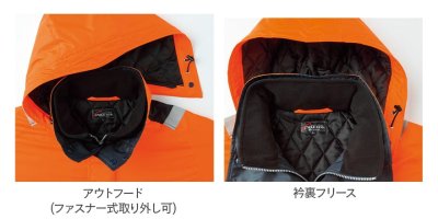 画像6: E78000 高視認ブルゾン (2色) (6)