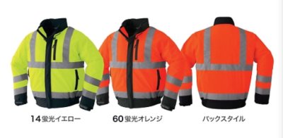 画像4: 51037 ゴアテックス防寒ブルゾン（2色） (4)