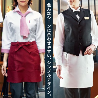 画像11: 27323 前掛け (9色) (11)