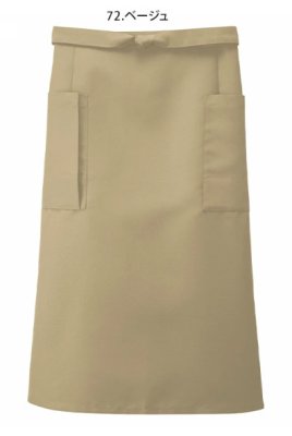 画像5: 27324 前掛け (8色) (5)