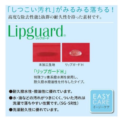 画像13: 27323 前掛け (9色) (13)