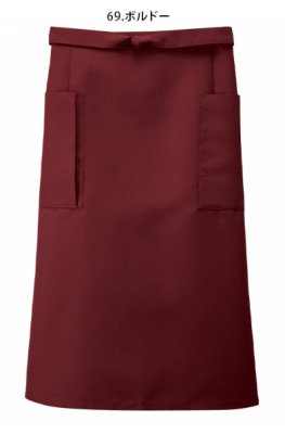 画像4: 27324 前掛け (8色) (4)