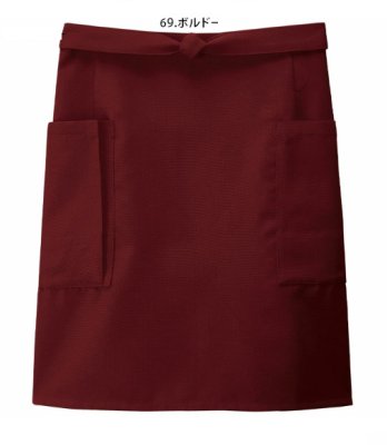 画像5: 27323 前掛け (9色) (5)