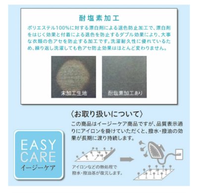 画像15: 27323 前掛け (9色) (15)