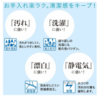 画像14: 27323 前掛け (9色) (14)