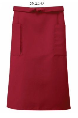 画像2: 27324 前掛け (8色) (2)