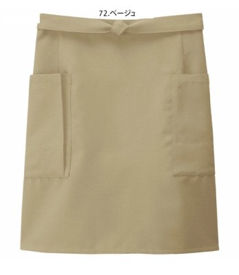 画像6: 27323 前掛け (9色) (6)