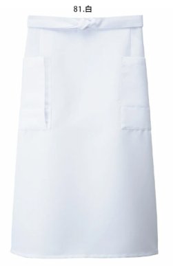 画像7: 27324 前掛け (8色) (7)