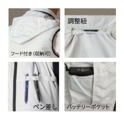 画像16: BF-974【ブルゾンのみ】ALT空調服(R)／ベスト (16)