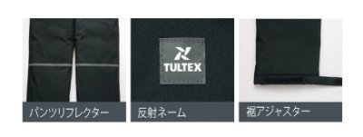 画像6: az8577 ストレッチ防寒パンツ[－60℃対応] (1色) (6)