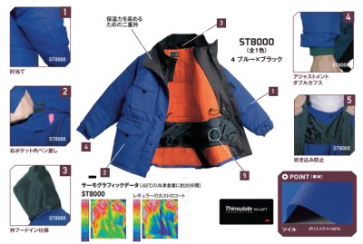 画像6: BO/ST8000 冷凍倉庫用防寒コート (1色) (6)
