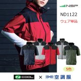 空調服　NSP 半袖　XL N.COOL レッド　赤 空調服 NSP 半袖 XL N.COOL レッド 赤