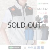 空調服 まとめ販売 NSP 空調服 長袖 Мサイズ ファンバッテリーセット Amazon.co.jp: NSP 空調服 バッテリー・ファンセット チタン