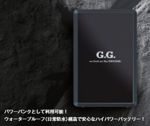 G.G.16108機器セット＞バッテリー(16105)+ファン(16111) +ケーブル