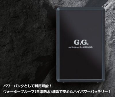 画像15: ＜G.G.16108機器セット＞バッテリー(16105)+ファン(16111) ・ケーブル (15)