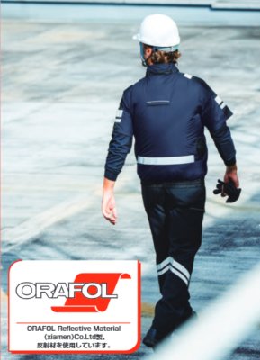 画像2: 7369-11【ブルゾンのみ】G.G.／EF用遮熱半袖(フルハーネス・反射材付)・サイドファン (2)